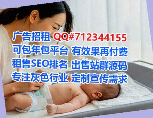 阳江借腹生子知识产权公司